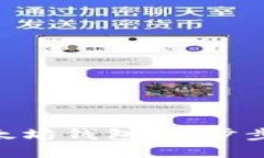 如何下载和使用imToken以太